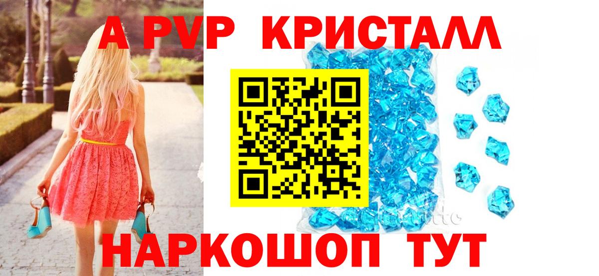 APVP СК КРИС Кумертау
