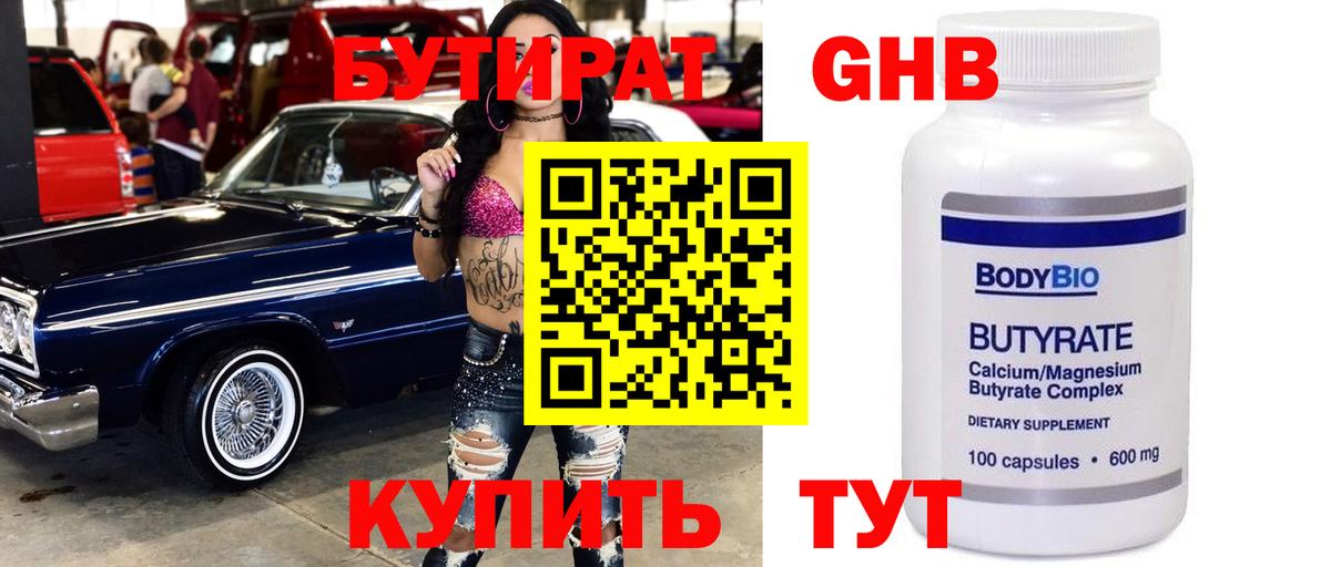 Кумертау  ГАШИШ  Вход с VPN  КЕТАМИН  Меф МЯУ МЯУ кристаллы  COCAIN 