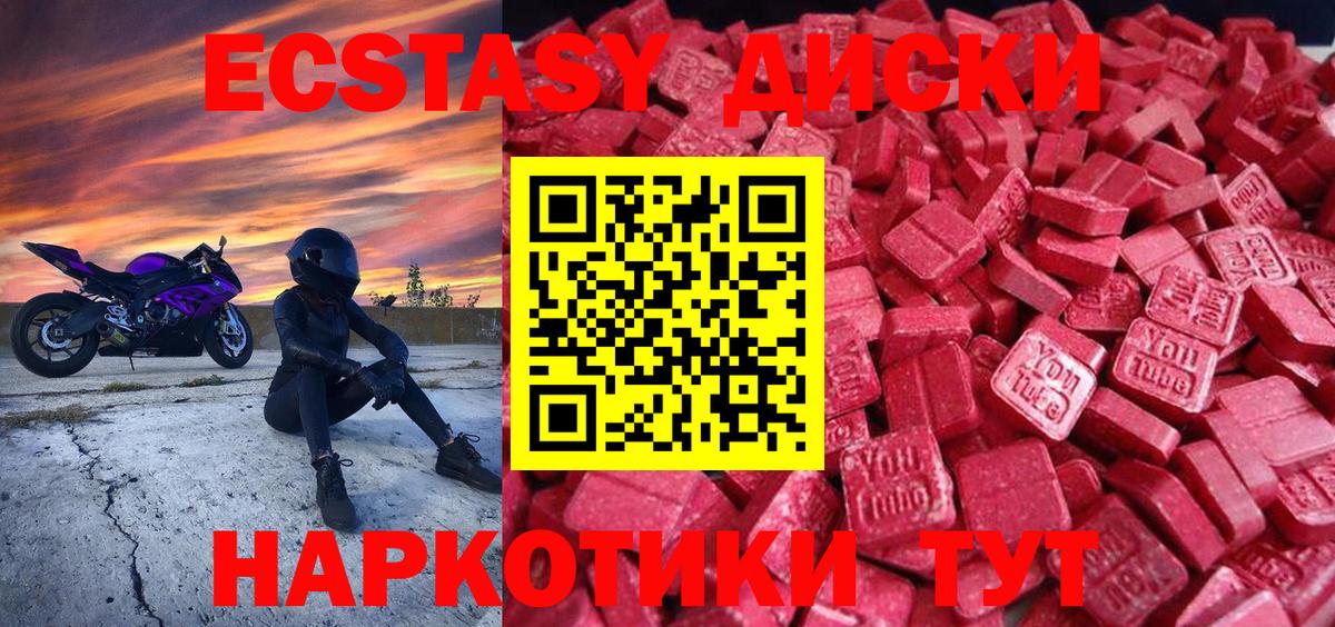 Экстази Punisher  Экстази  Кумертау  Вход с VPN  ЭКСТАЗИ бентли 