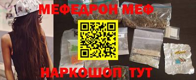 mix Ипатово