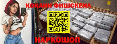 mix Ипатово