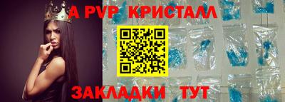 прущие грибы Ирбит
