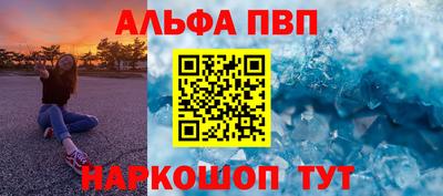 прущие грибы Ирбит