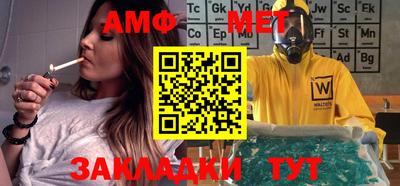 mix Ипатово