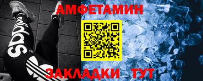 прущие грибы Ирбит