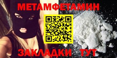 прущие грибы Ирбит