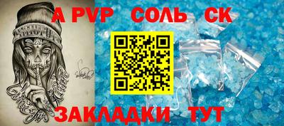 mix Ипатово