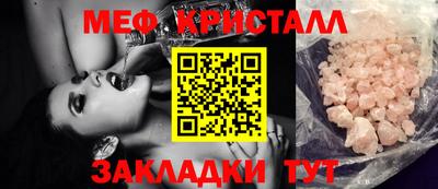 mix Ипатово