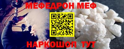 mix Ипатово