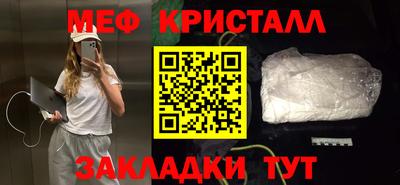 прущие грибы Ирбит