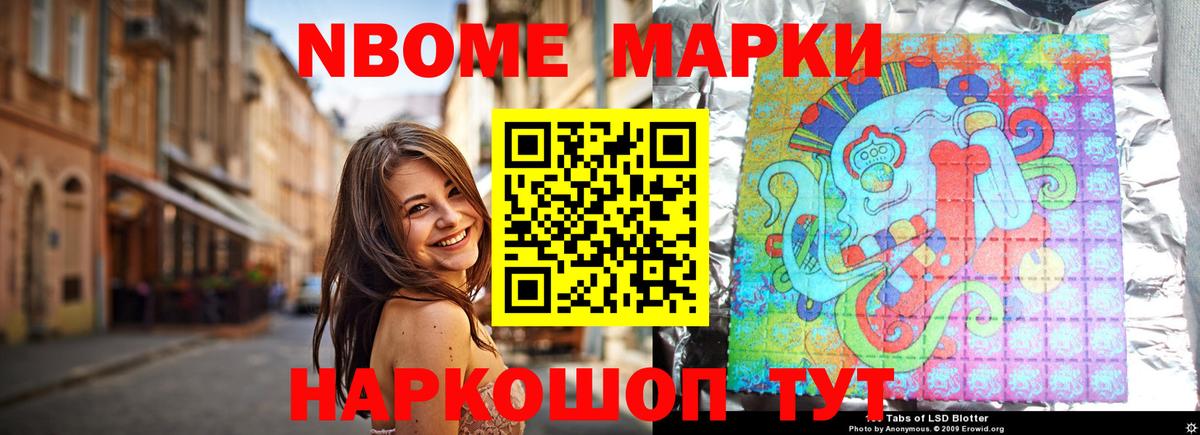  Cocaine Кумертау