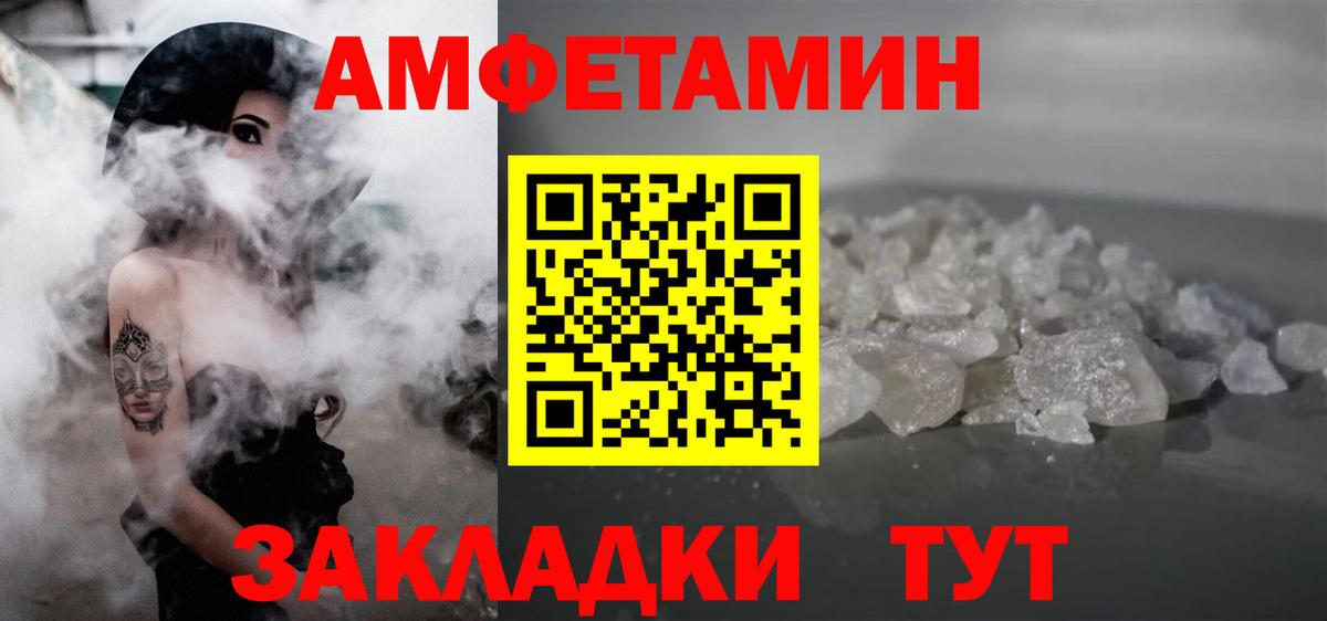 Первитин пудра Кумертау