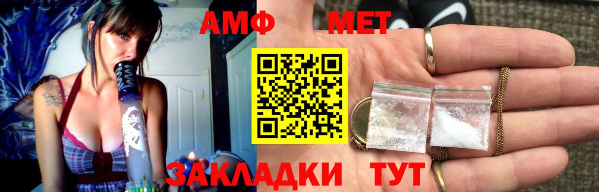 Кумертау  МЕТАМФЕТАМИН Methamphetamine  МЕТАМФЕТАМИН Methamphetamine  Вход с VPN 