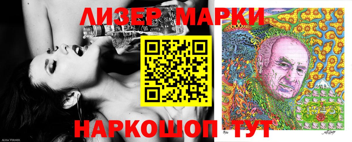 Наркотические марки 1,5мг  Наркотические марки 1,5мг  Вход с VPN  Кумертау 