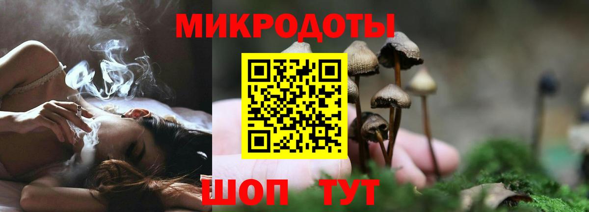 Кумертау  Галлюциногенные грибы MAGIC MUSHROOMS  Вход с VPN  Галлюциногенные грибы мицелий 
