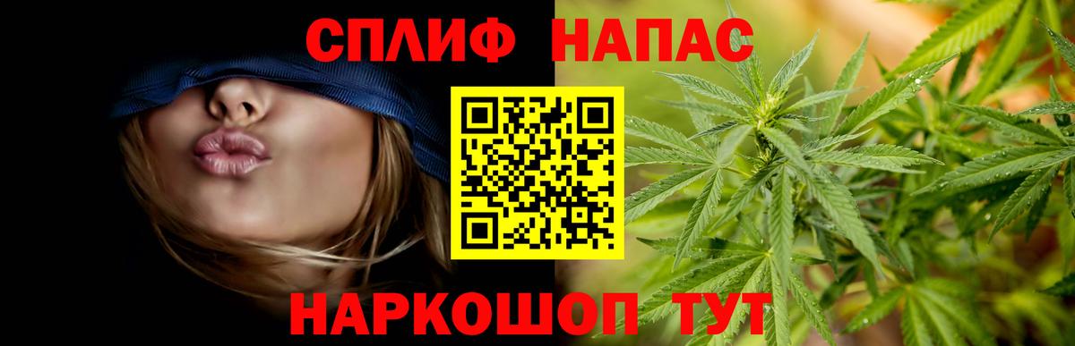 Марихуана гибрид Кумертау