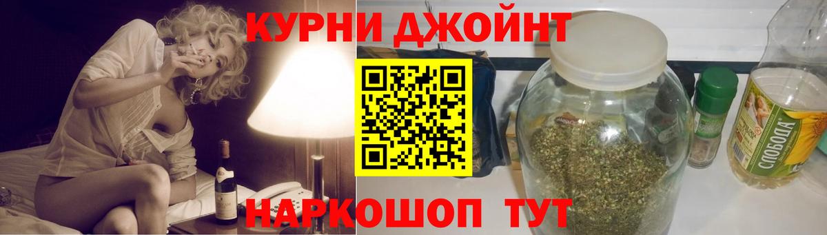 Каннабис тримм  Вход с VPN  Кумертау  МАРИХУАНА Bruce Banner 